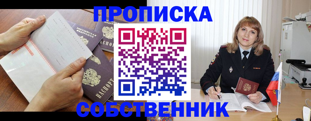 регистрация для дет. сада в Кемеровской области