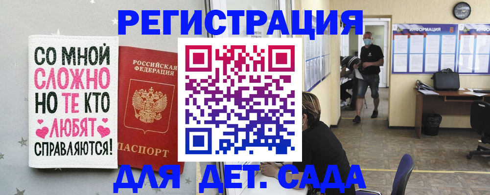 временная регистрация поиск в Кемеровской области